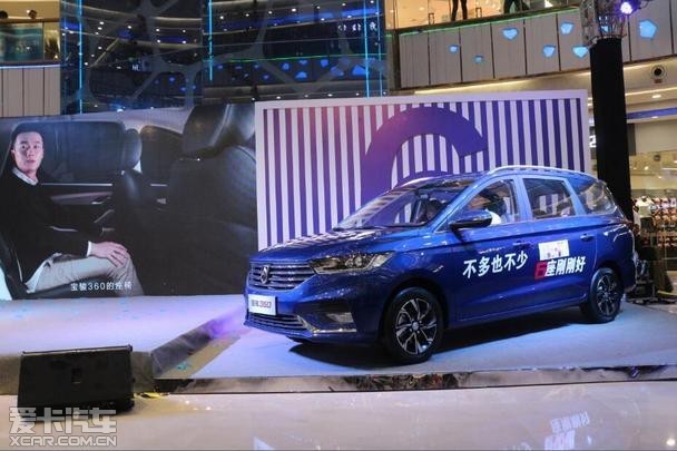 宝骏360泉州上市发布售568758万元