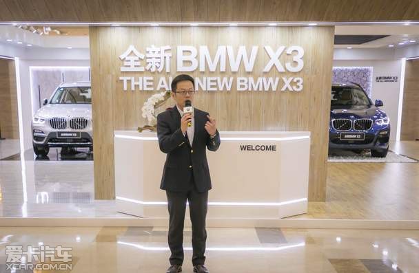 全新BMW X3宁波耀世登场