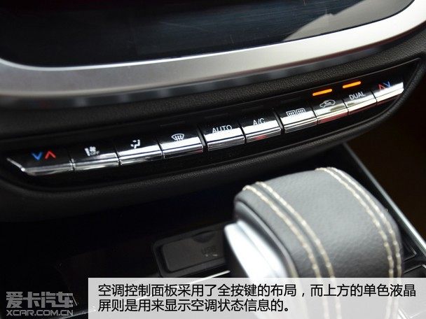 东南DX7 Prime