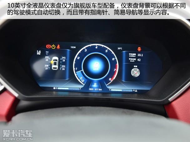 东南DX7 Prime