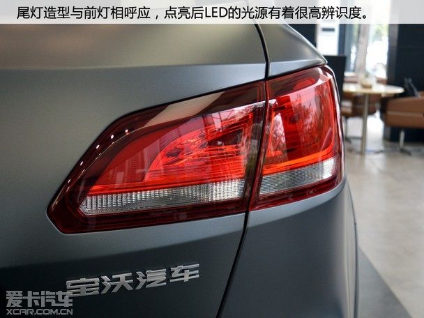 BX7 TS