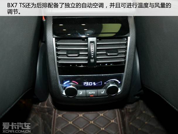 BX7 TS