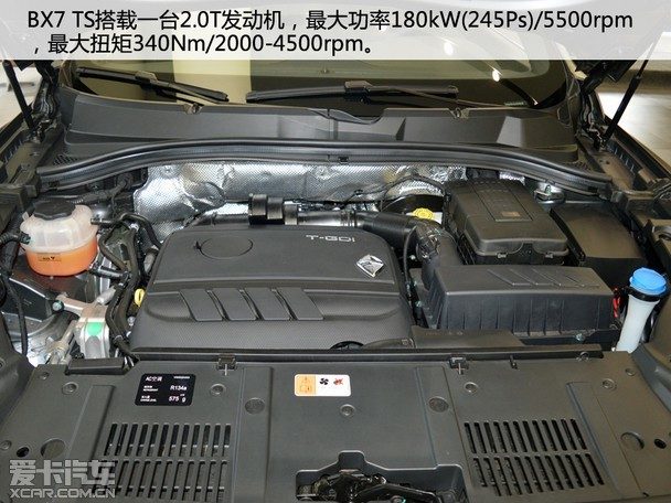 BX7 TS