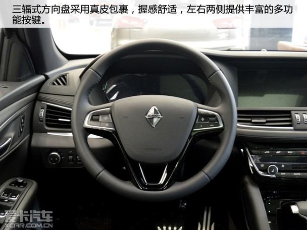 BX7 TS