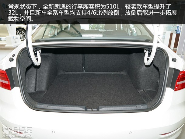 百尺竿头更进一步实拍全新一代朗逸