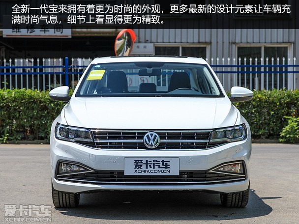 全新mqb平台爱卡西安实拍全新一代宝来