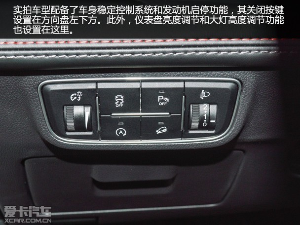 颜值提升品质升级实拍2018款长安cs75