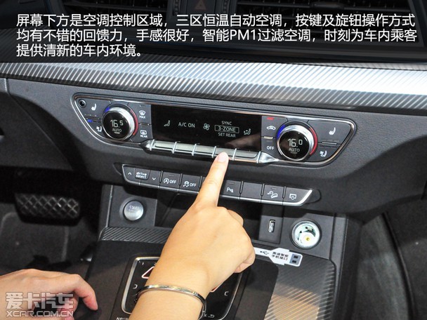 美女销售说车奥迪全新q5l加长更豪华