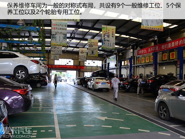 质量和效率兼备花都溢桂丰田售后探访