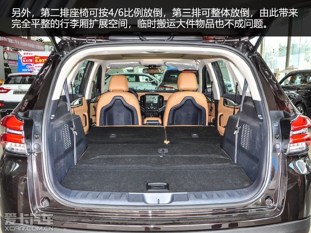 有宝马的技术支持爱卡实拍华晨中华v7