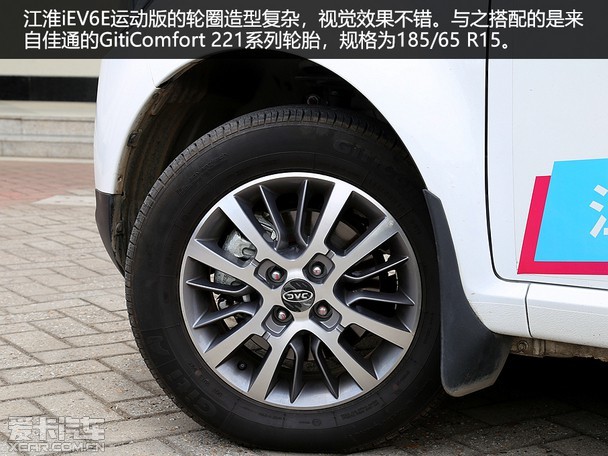 充电快续航长爱卡试驾江淮iev6e运动版