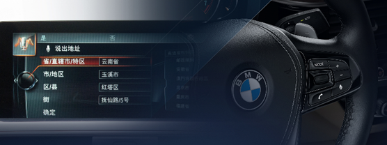BMW 5ϵǰհʵҵɹ