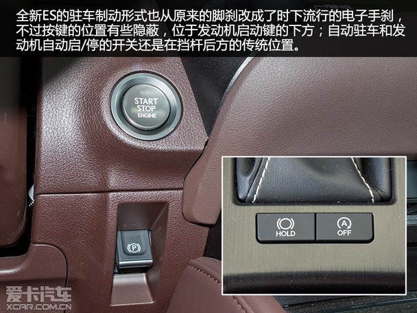 向ls看齐爱卡实拍全新雷克萨斯es200