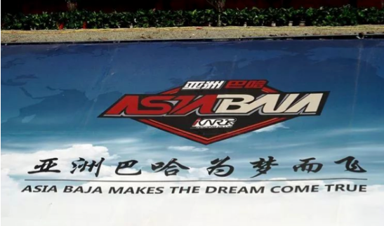 wix助力云翔车队一站到底,勇夺2018巴哈冠军!