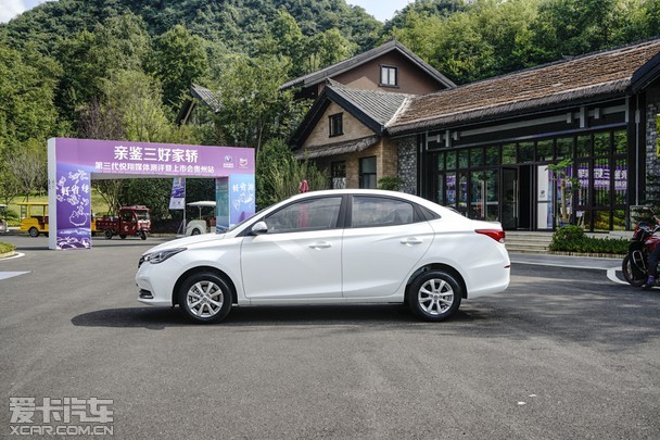 第三代长安悦翔贵阳上市 4.99万元起售