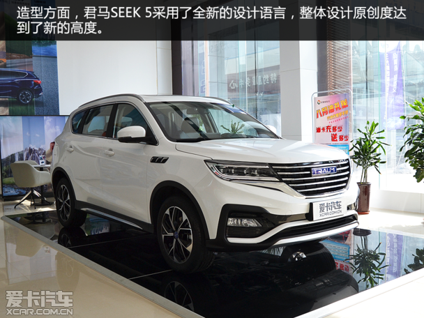 大气稳重新7座suv 到店实拍君马seek 5
