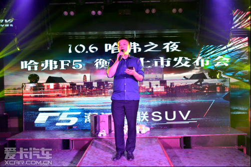 年轻智联suv 哈弗f5衡阳aeir酒吧酷炫上市