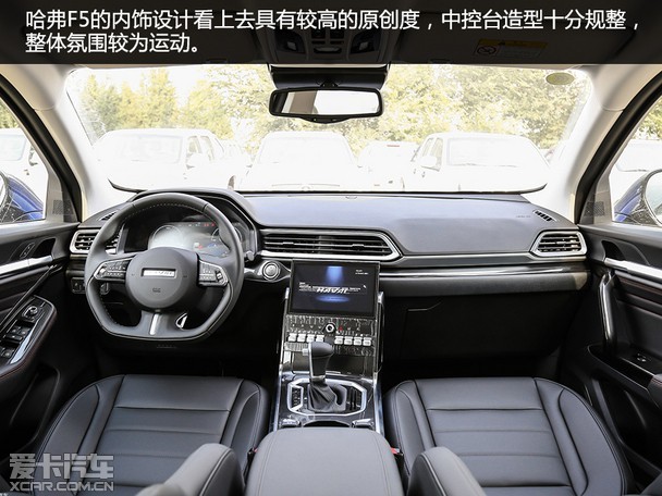 内部配置十分丰富爱卡汽车实拍哈弗f5