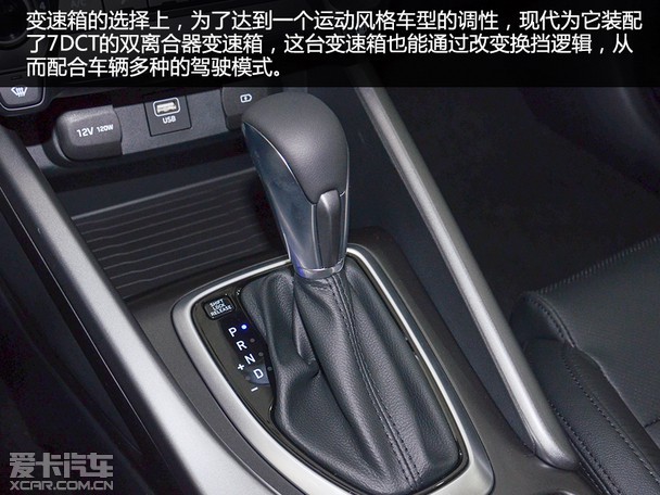 颜控的又一选择 爱卡实拍北京现代菲斯塔