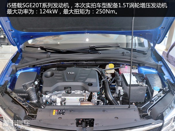 荣威i5发动机图片详解图片