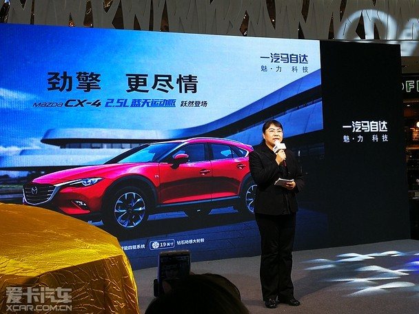 CX-4 2.5L˶