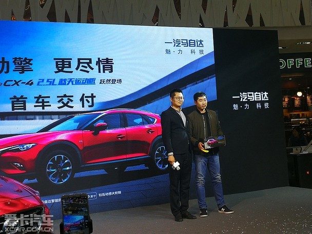 CX-4 2.5L˶