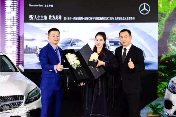 新一代C级轿车、GLC SUV上海冠松之星