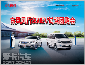 ԴS50EVɳԼŹɹٰ
