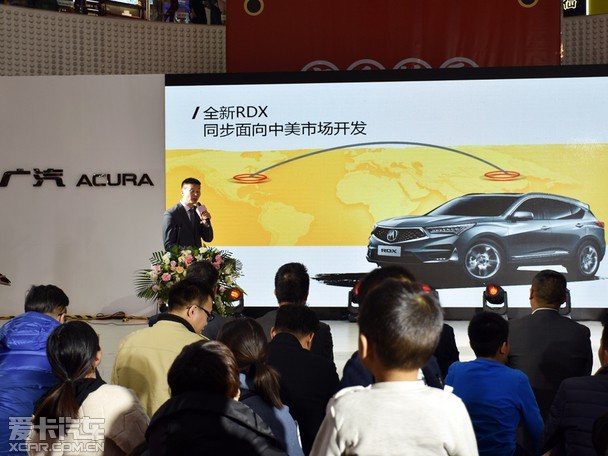广汽讴歌全新RDX