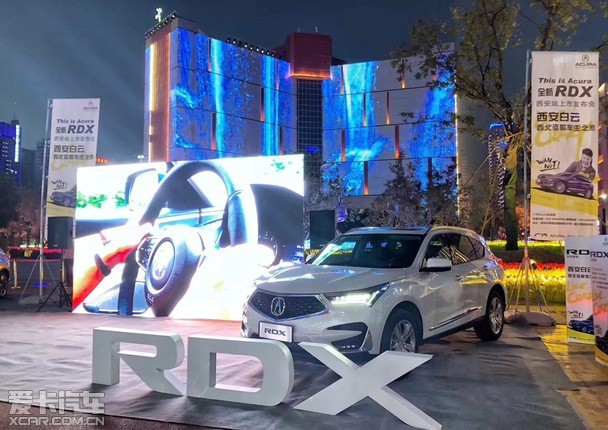 ȫRDX
