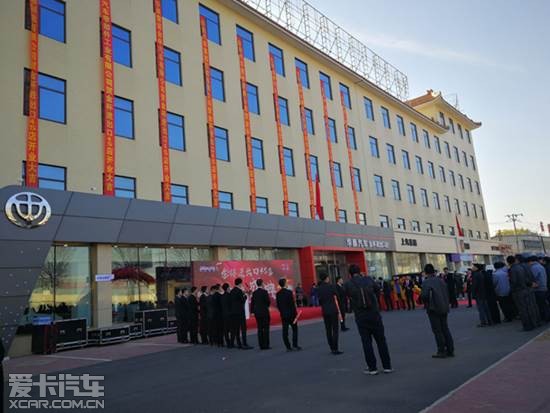 金杯进出口4S店乔迁开业庆典盛大举办 金杯进出口4S店乔迁开业庆典盛大举办