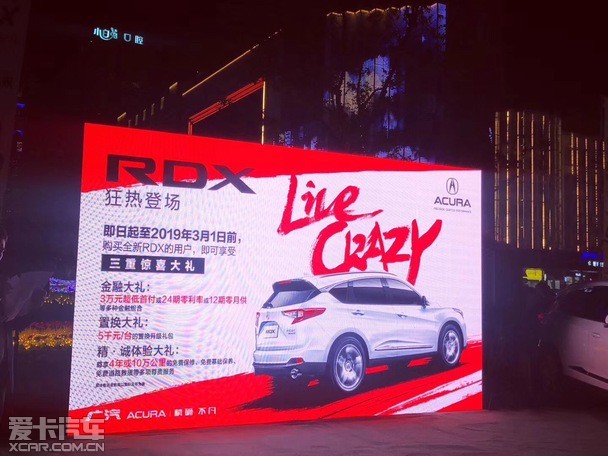 ȫRDX