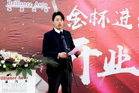 金杯进出口4S店乔迁开业庆典盛大举办 金杯进出口4S店乔迁开业庆典盛大举办