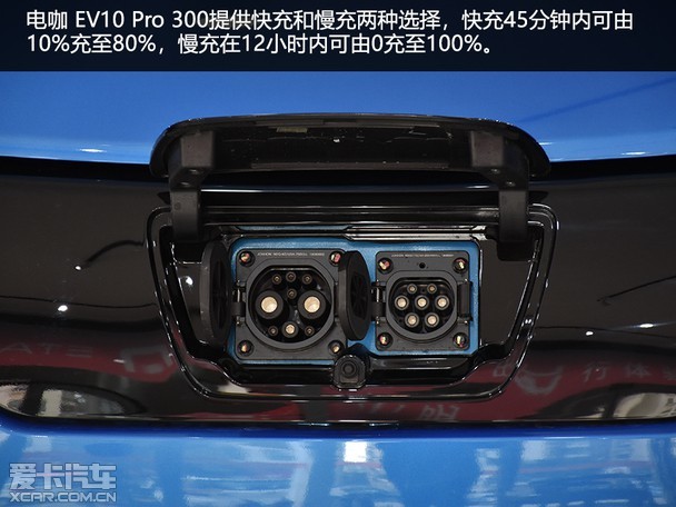 翧 EV10 Pro 300