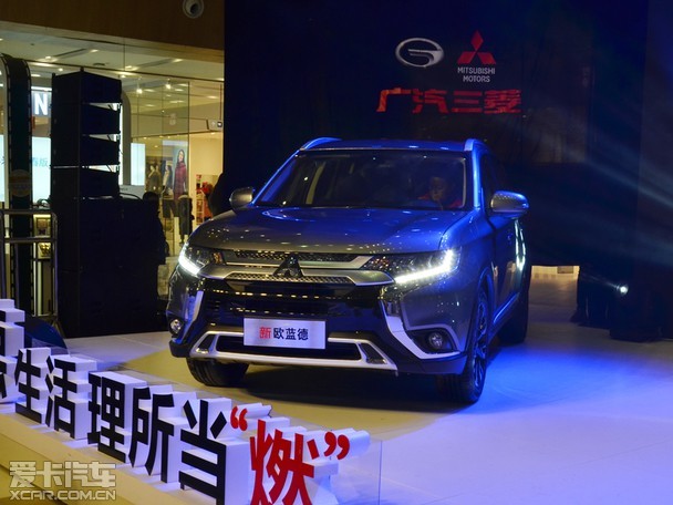 售15.98-22.58万 广汽三菱新欧蓝德上市