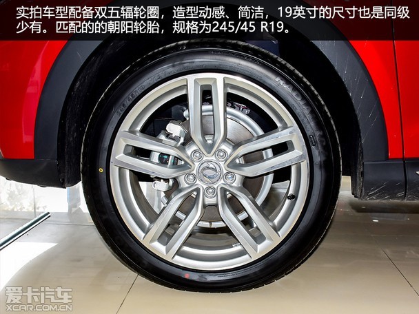 东风风光ix5轮胎价位图片