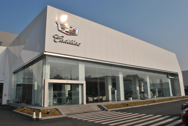 常州凯尊凯迪拉克全新标准旗舰店探秘