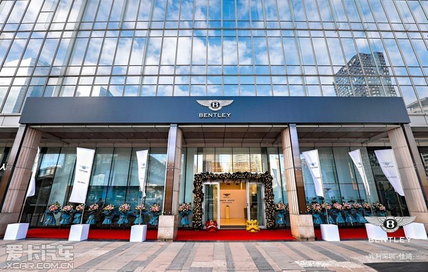 宾利福田展厅开业—永不言最精神再启航