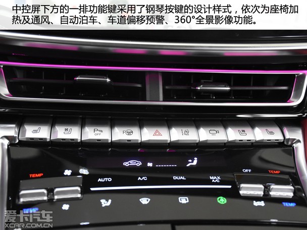 内饰小结:长安cs85 coupe红色内饰有着很强的视觉冲击力,中控台高