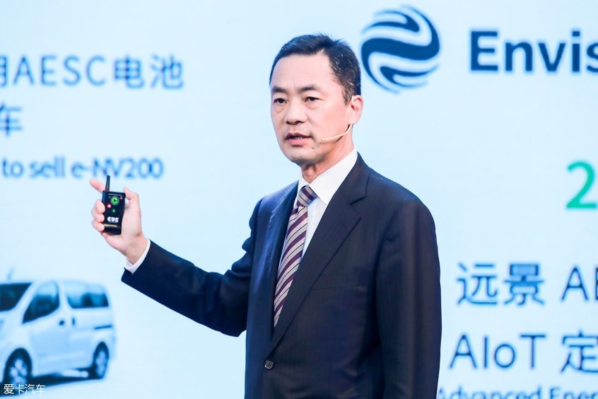 远景AESC发布新AIoT动力电池