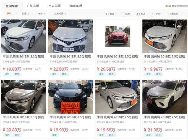 中高级轿车养车、用车成本对比哪家强？