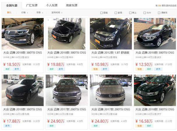 中高级轿车养车、用车成本对比哪家强？