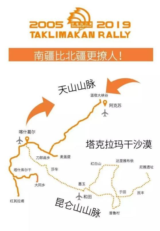 广汽三菱万隆俱乐部环塔招募开始啦快快加入吧