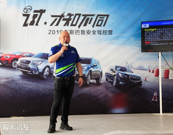 5月25日斯巴鲁厂家大型试驾会-宁波站圆满结束