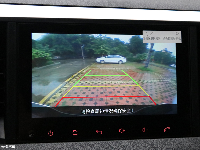 瑞迈S实拍