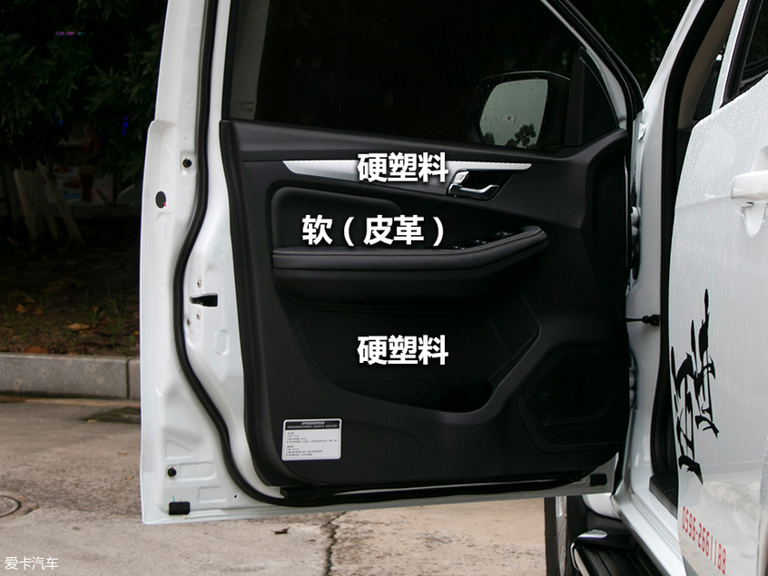瑞迈S实拍