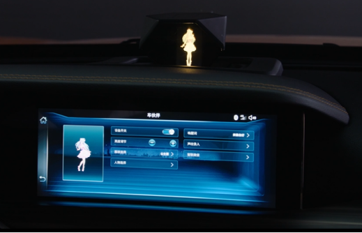 奔腾t77全息智控详解