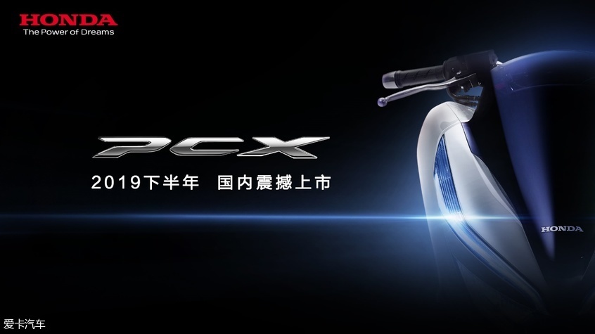 PCX150;本田踏板车;五羊本田;新大洲本田