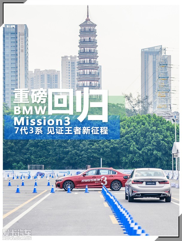 BMW  3ϵ Mission3 320