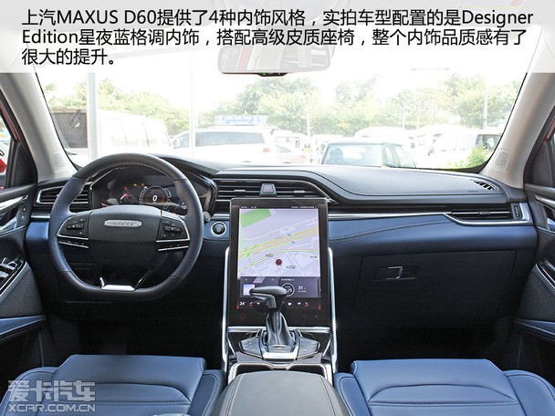 ʵMAXUS D60